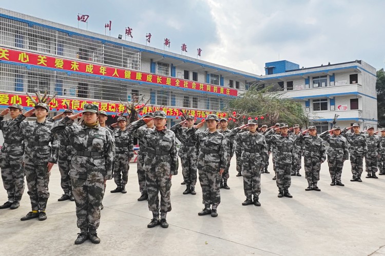 四川绵阳市正规叛逆青少年教育学校排名盘点