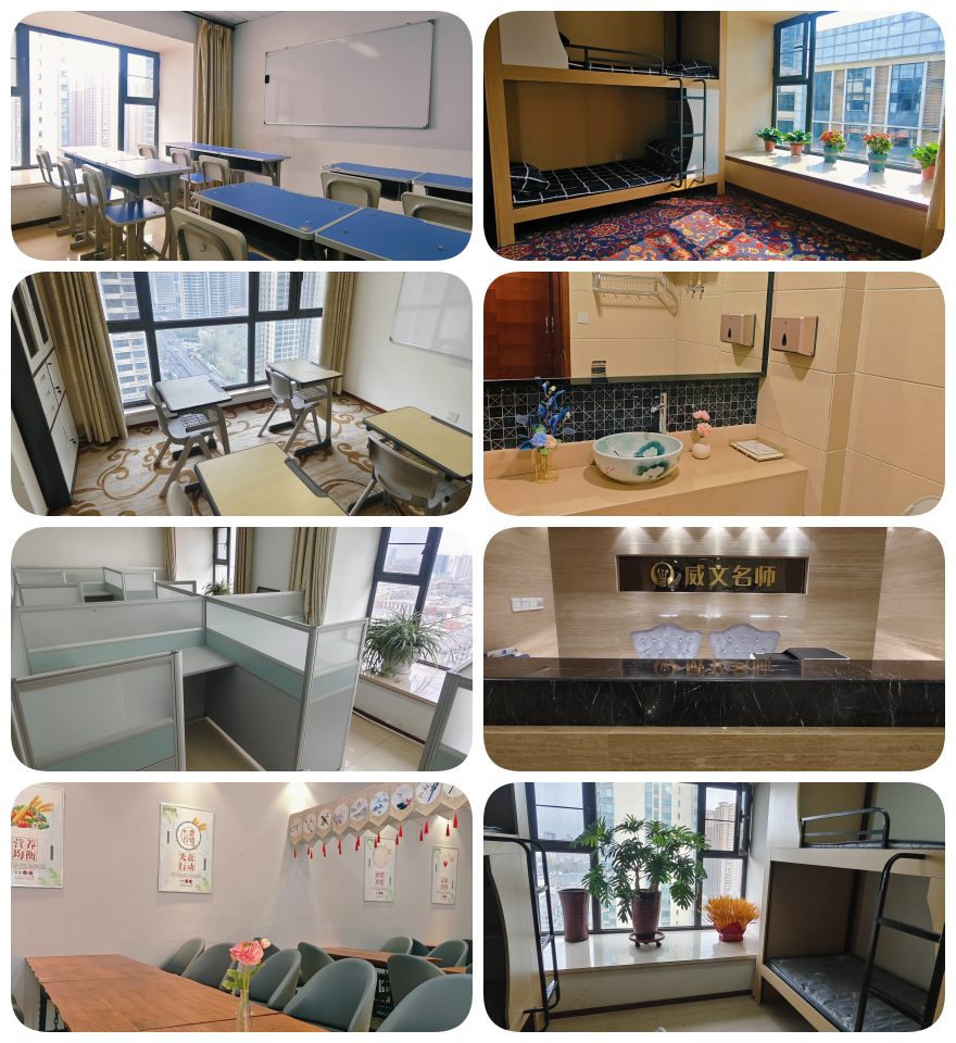 石家庄槐安西路实力强的高三艺考文化课辅导学校名单一览