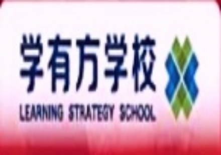 福建本地排列榜首的高考复读培训机构名单今日一览