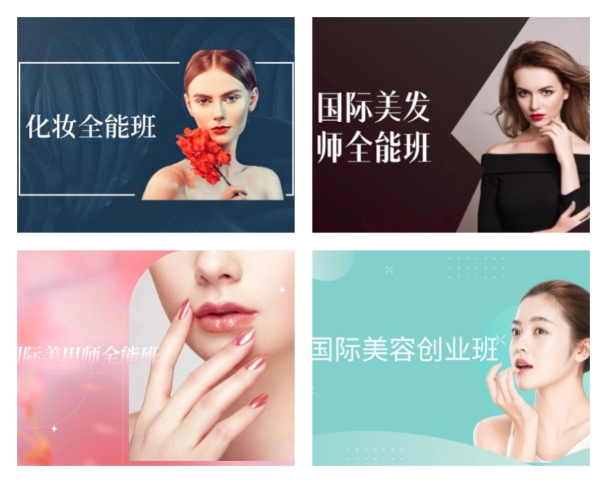 广东惠州十大化妆美妆专业培训机构2025一览top10排名