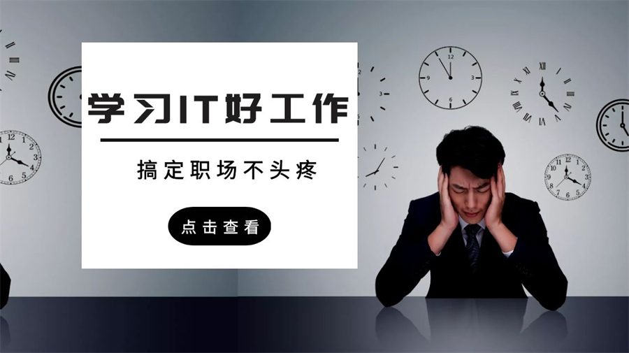 力荐!北京市AI+全栈开发课程培训机构本地实力排名一览