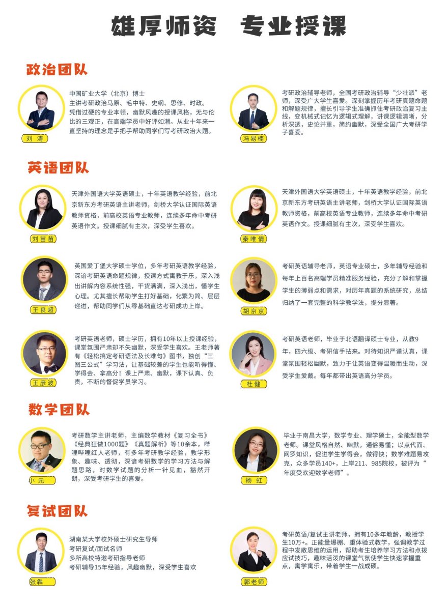 2025十大河北石家庄靠谱的MBA联考全日制培训机构排名榜