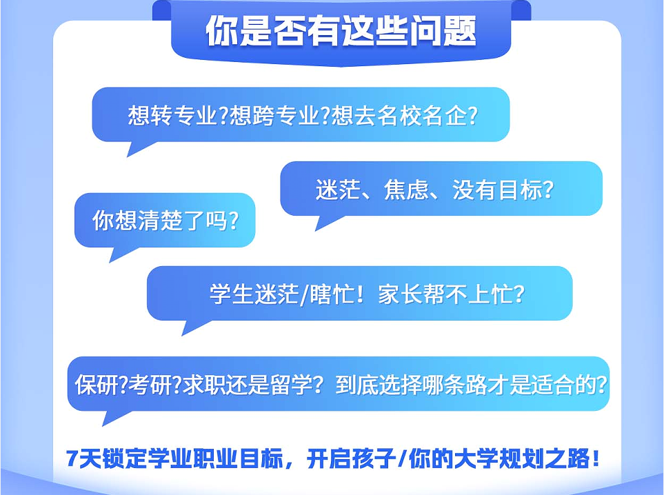 四川成都10大推荐受欢迎的高考志愿填报辅导学校名单榜首一览
