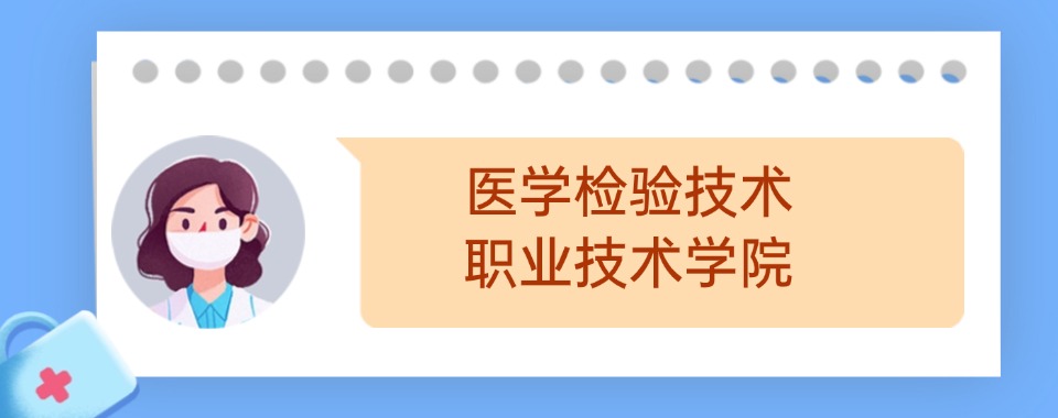 2025湖南娄底口碑不错的中专职业技术学校