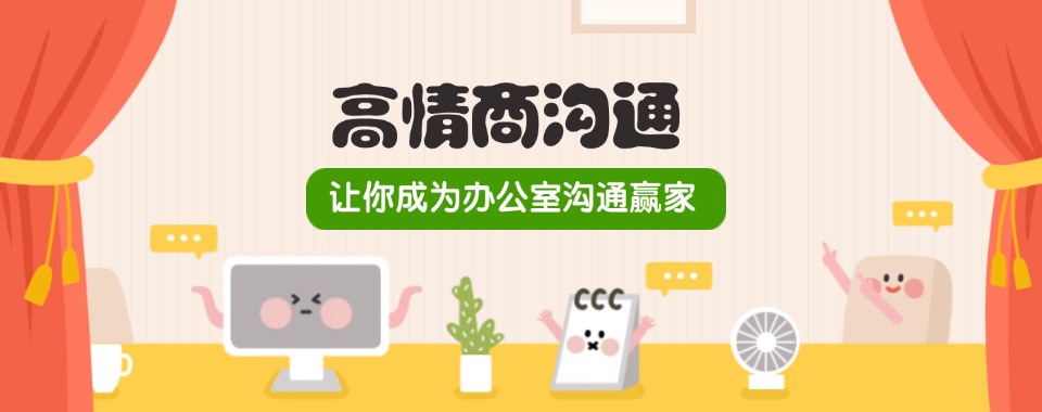 武汉江岸区五大排名好的高情商口才培训辅导机构名单榜一览