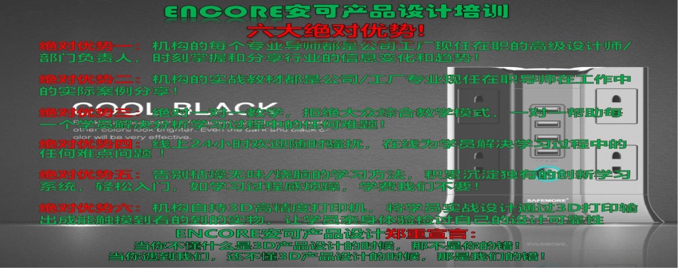 CAD培训!广东深圳不错的CAD设计培训机构排名一览