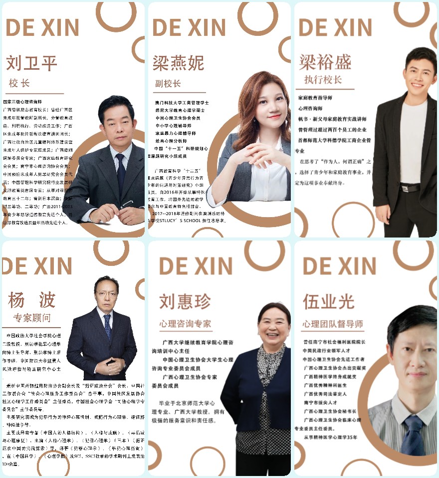 广西贵港十大排名军事化封闭式叛逆管教学校名单集合