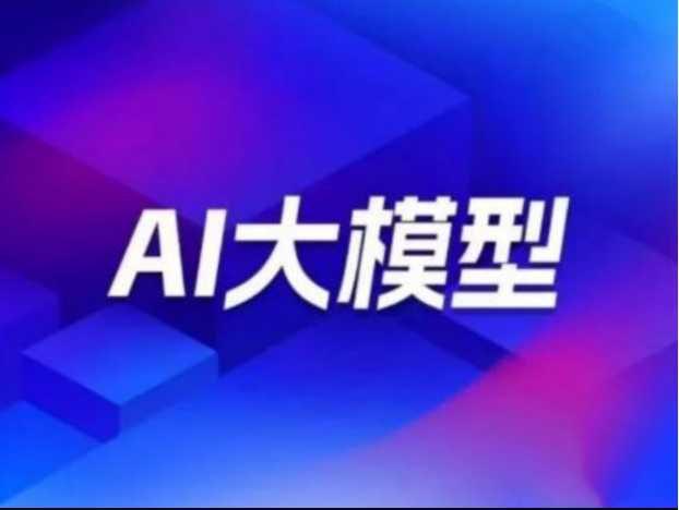 西安长安区盘点人工智能(AI)技术培训机构排行榜十大名单出炉