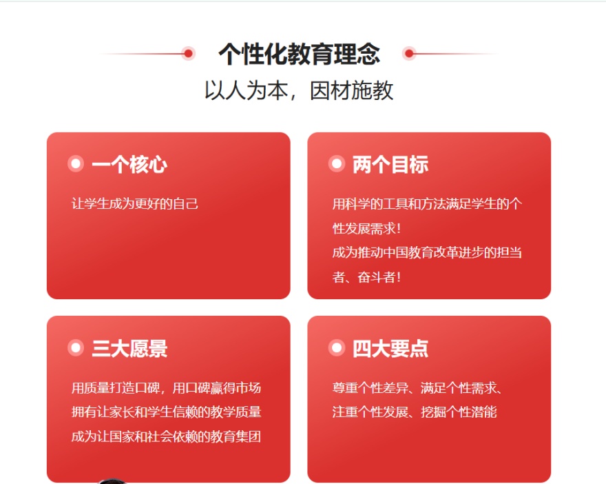 今日发布山东省内初三全托一对一补习实力前十机构排行榜