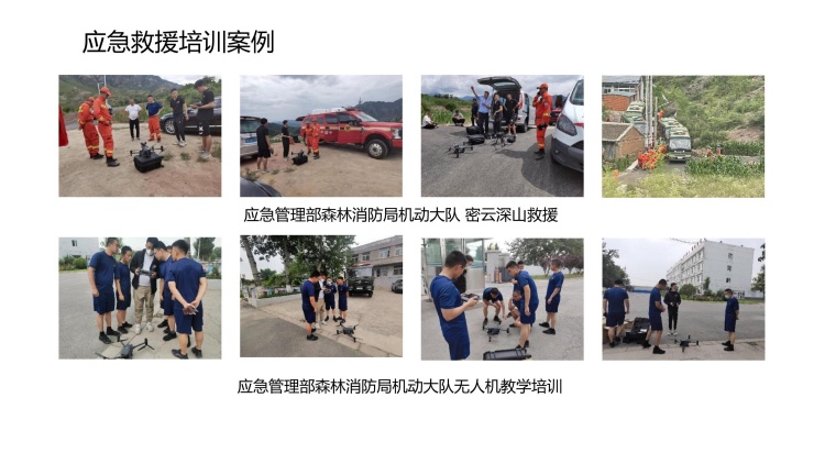 2025北京5大无人机驾驶拿证快的培训机构排名介绍