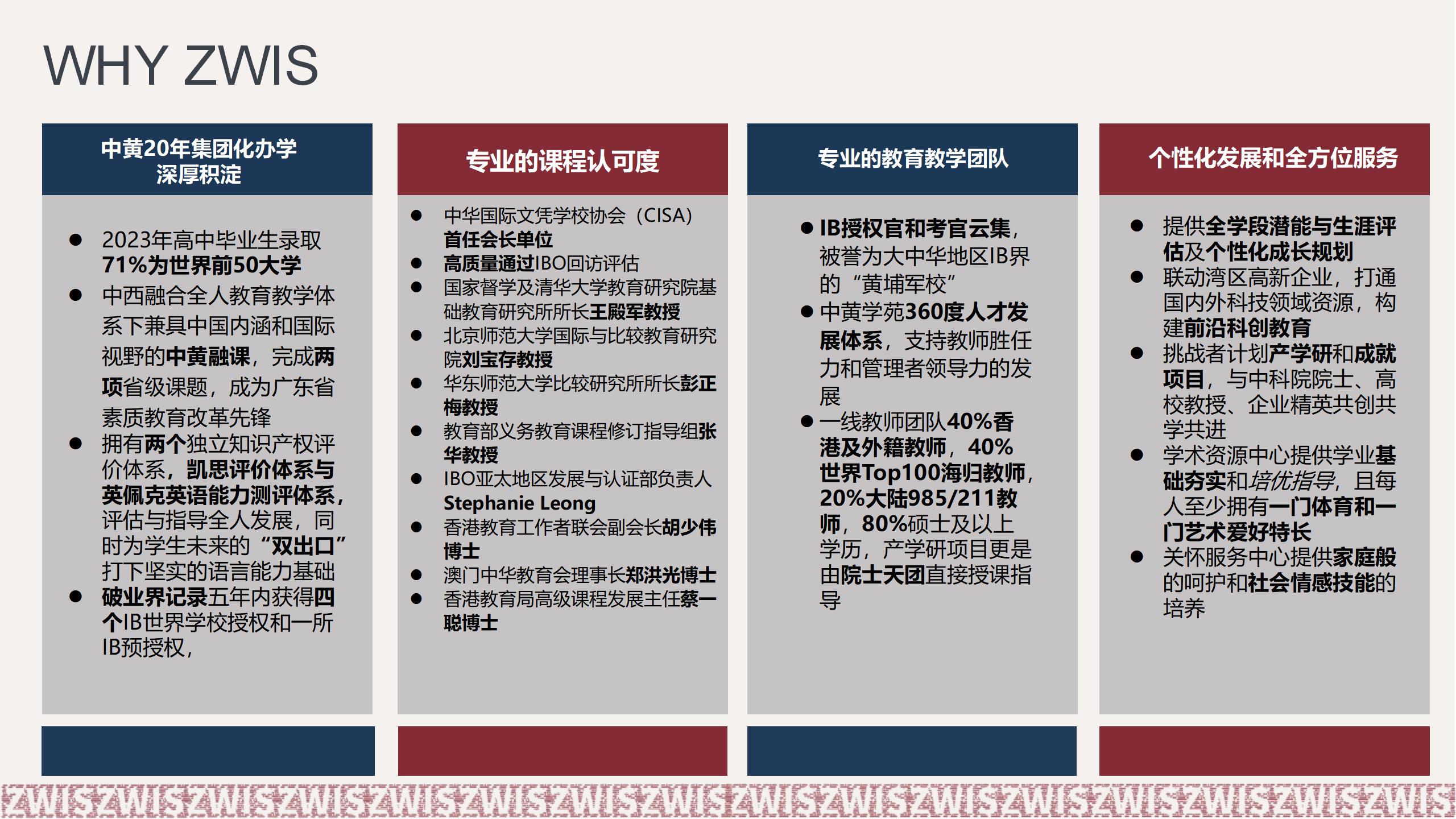 2025新更广州地区十大香港dse课程辅导机构排名推荐