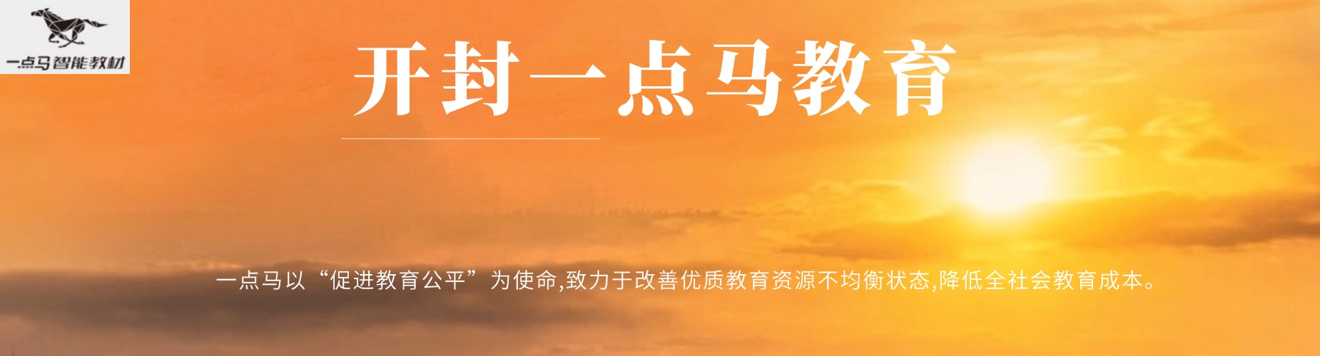河南开封市10大推荐受欢迎的高考志愿填报辅导学校名单榜首一览