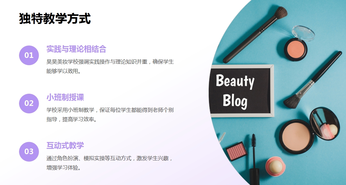 女生推荐靠谱的河北张家口影视化妆培训机构前十名单一览