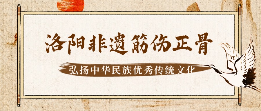 今日热推|成都本地中医洛阳筋伤正骨培训机构精选名单榜