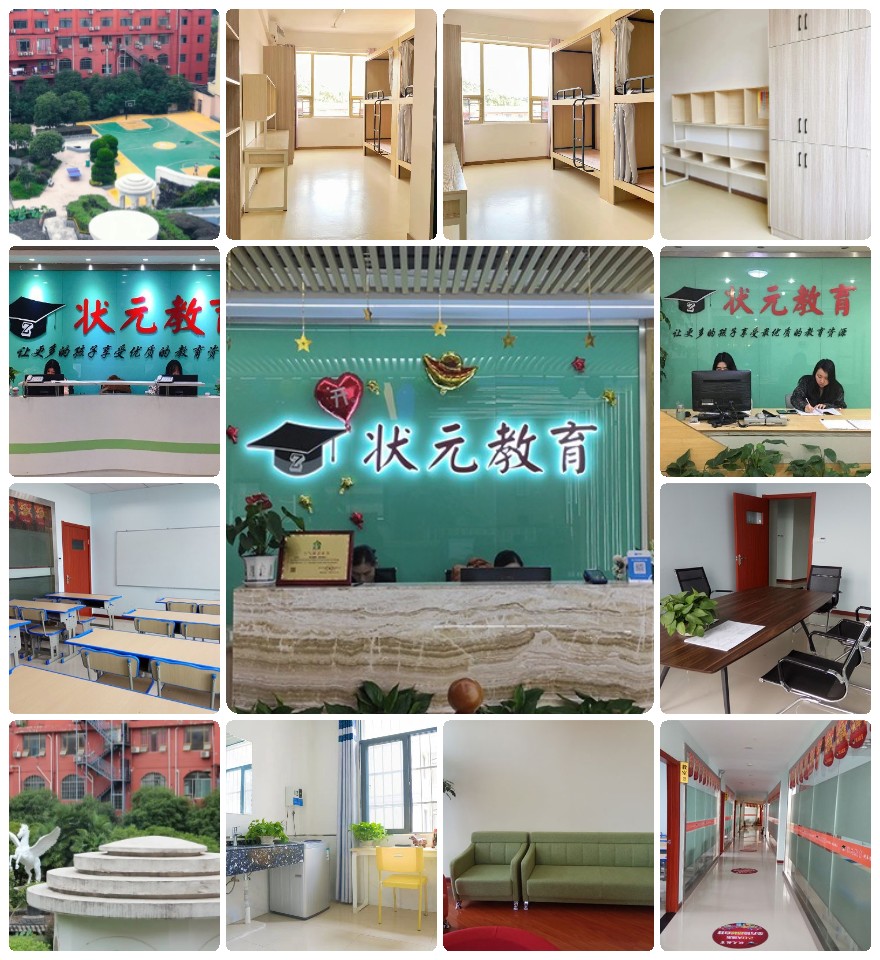 武汉洪山区TOP10高三全封闭复读辅导机构名单公布