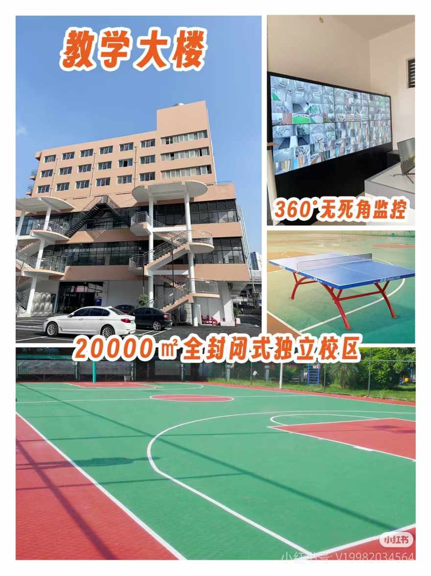 力荐成都市十大综合实力强的中高考志愿填报规划指导机构名单榜首公布