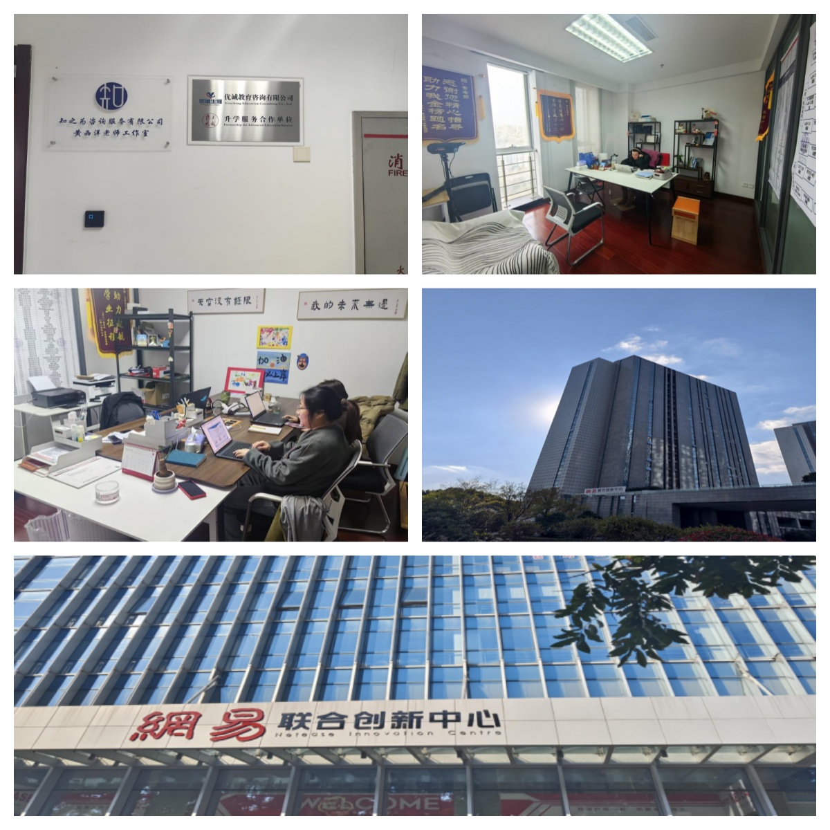 详解2025年度江苏省南京市升学规划中心排行榜出炉