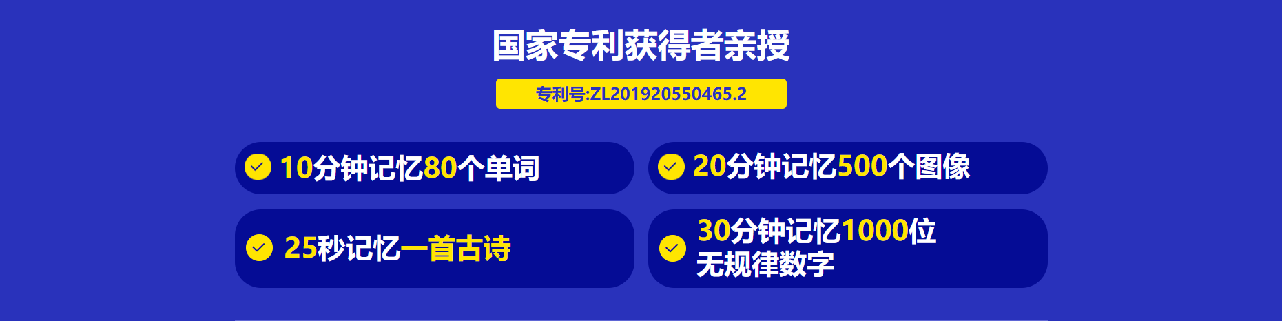 扬帆起航！北京高中3500个必背英语单词集训班榜单介绍一览