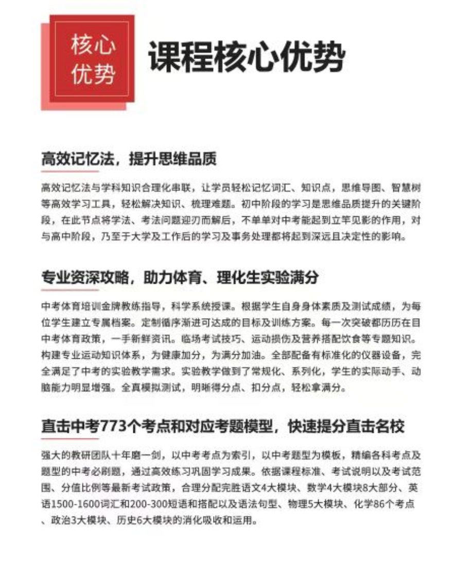 实时更新2025郑州经开区本地十大出色的高考复读培训机构热门排名