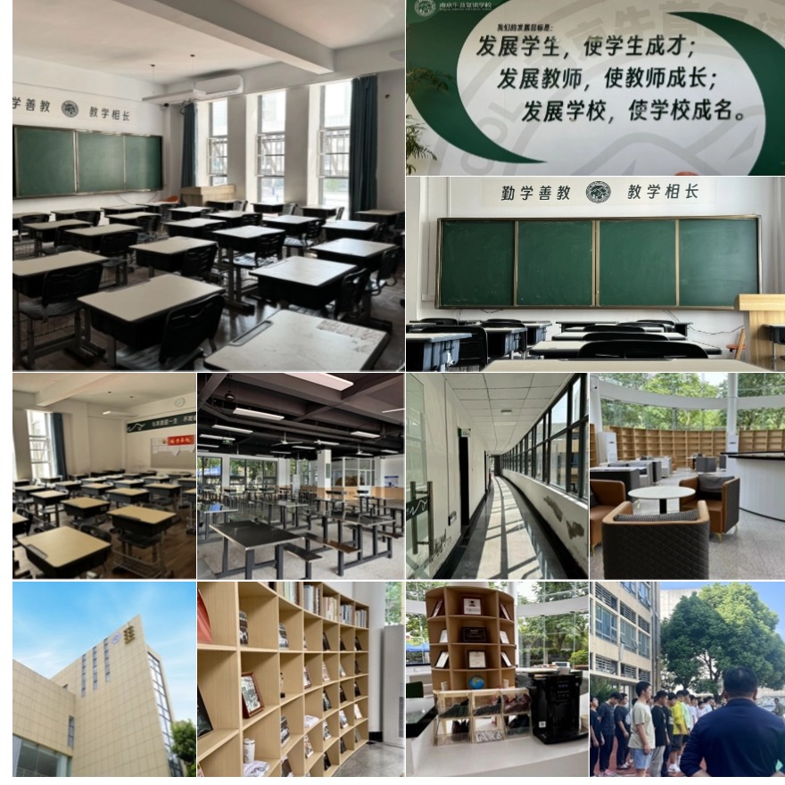 南京江宁区排名前10的高三高考复读学校名单汇总推荐