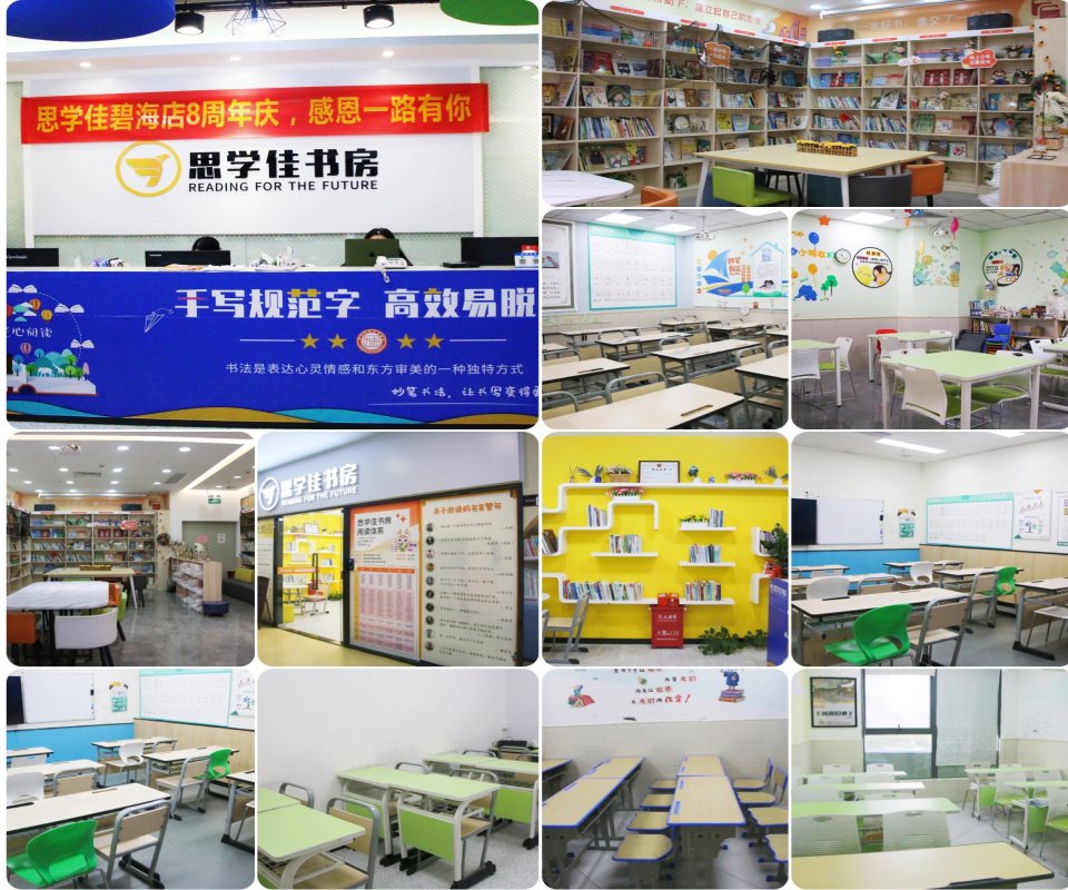 深圳龙华区10大口碑高考复读学校推荐榜更新一览