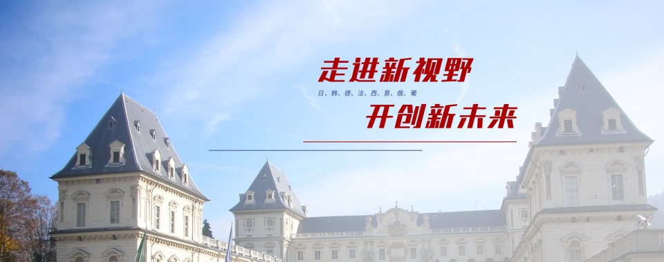 西安莲湖区比较受欢迎的雅思培训机构实力名单榜首一览