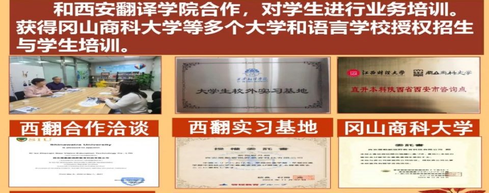 西安莲湖区比较受欢迎的雅思培训机构实力名单榜首一览