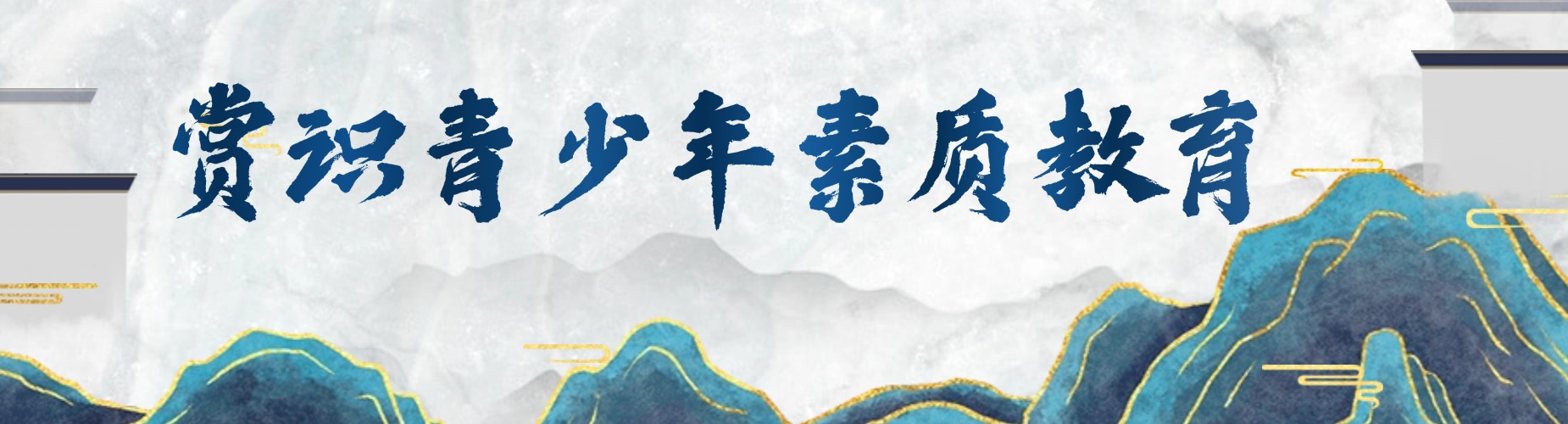 云南昆明市2025年TOP10效果好的叛逆厌学逃学青少年特训基地