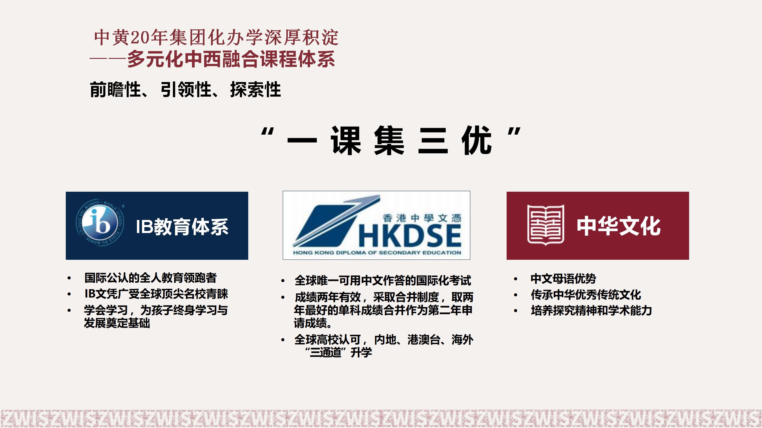 精选深圳罗湖区十大香港DSE课程培训机构名单更新