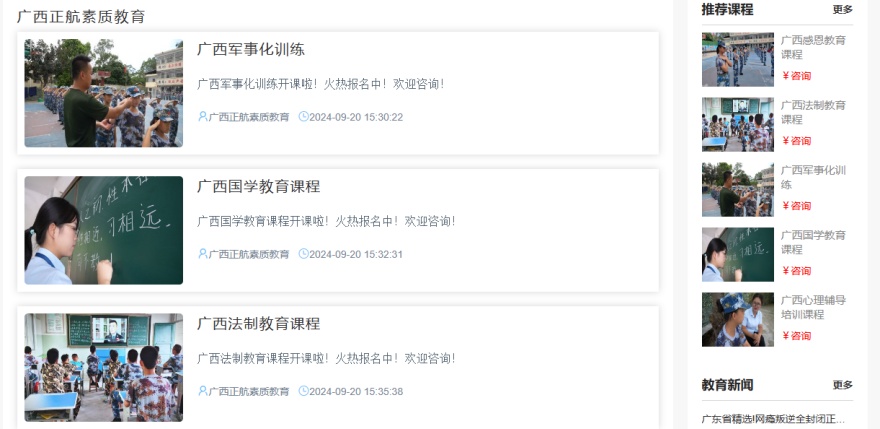 广东云浮十大全封闭戒网瘾学校较新排名表公布