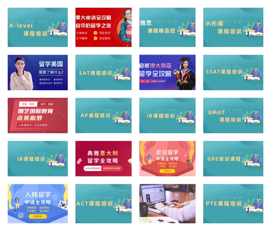 重庆市沙坪坝区值得推荐的SAT全程班排行榜今日推荐