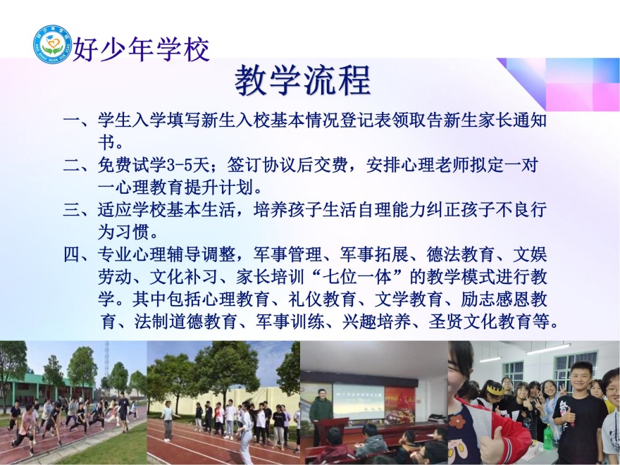 河北石家庄十大正规青少年叛逆教育基地排名(资质齐全)