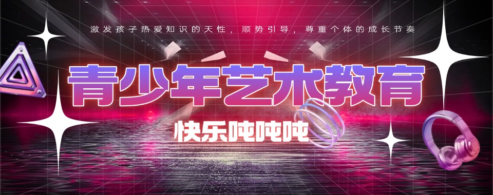 最新公告昆明盘龙区前十佳中小学全日制学校名单榜首一览