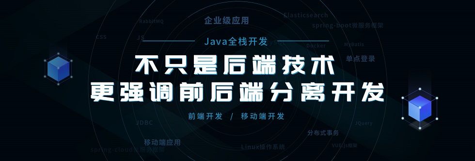 口碑很好的西安未央区java开发培训机构名单榜首一览