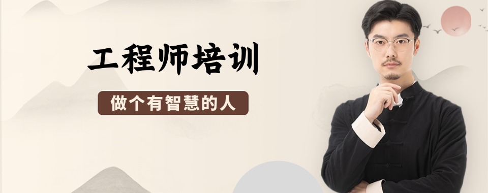 河南郑州二七JAVA全链路工程师编程培训十大靠谱教育机构名单