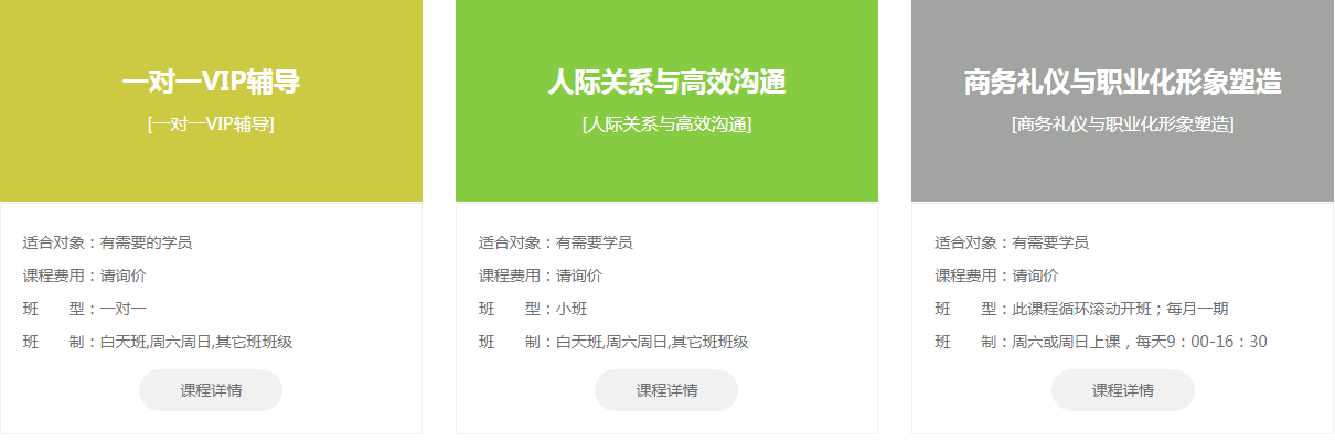 盘点武汉硚口区演讲与口才培训机构排行榜一览