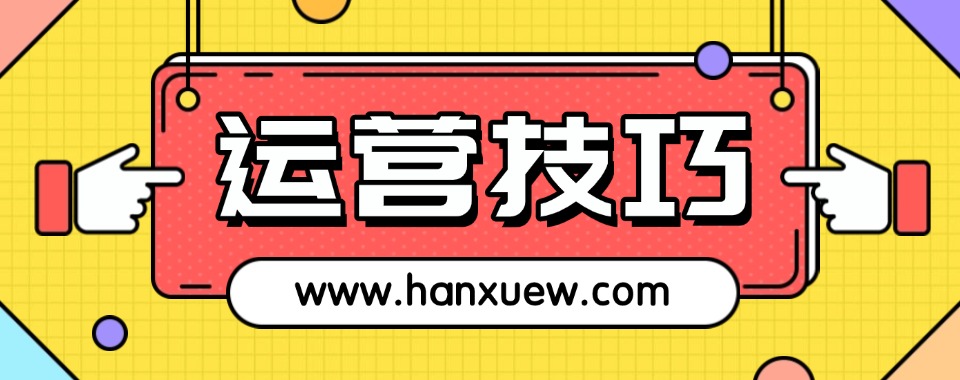 2025最新数据!杭州5大新媒体营销培训机构榜单一览