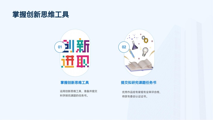 2025上海初中英语科学探究课题暑期营名单推荐一览