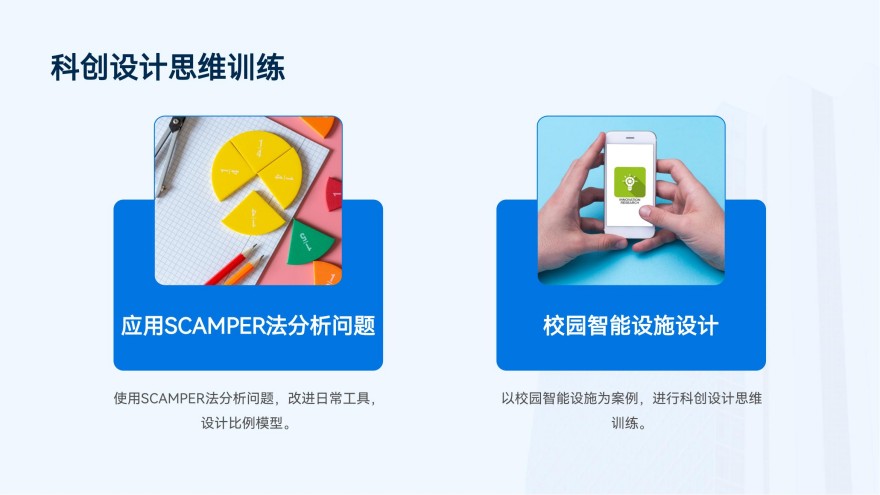 上海徐汇区初中英语科学探究课题暑期营排名推荐一览