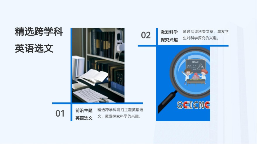 上海徐汇区初中英语科学探究课题暑期营排名推荐一览
