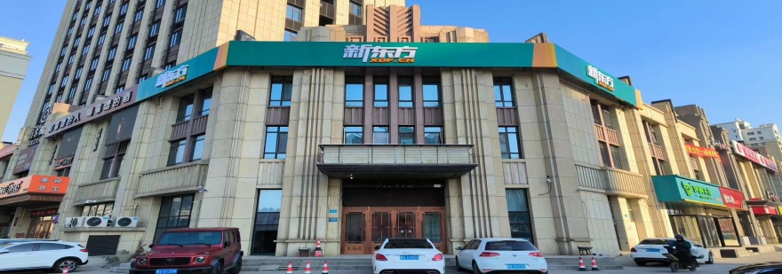 更新发布|哈尔滨南岗区高考复读学校2025招生简章一览