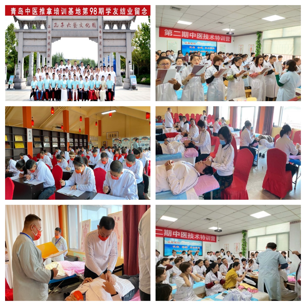 【深入解读】山东青岛精选中医师承培训机构排名一览