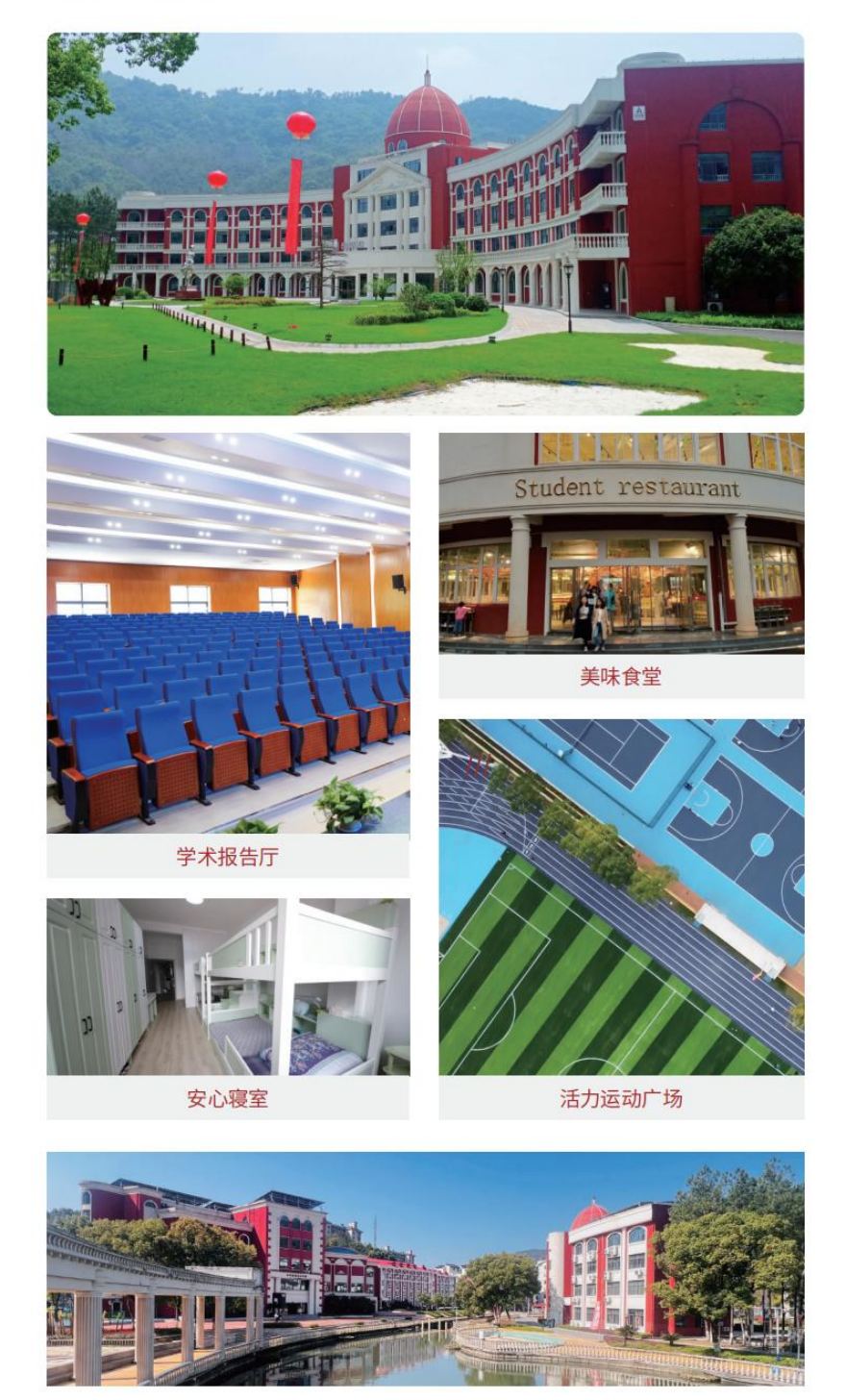 十大南昌红谷滩区口碑好的高考复读学校排行榜TOP10一览