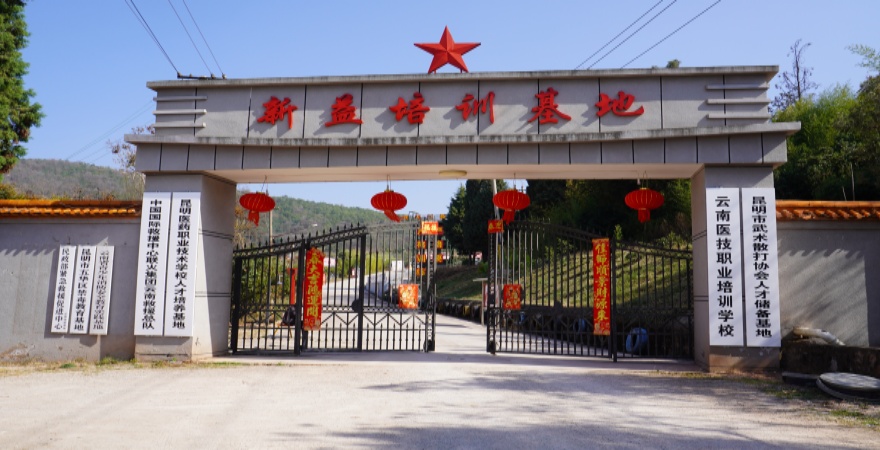 昆明本地知名十大青少年军训学校排行榜排名一览