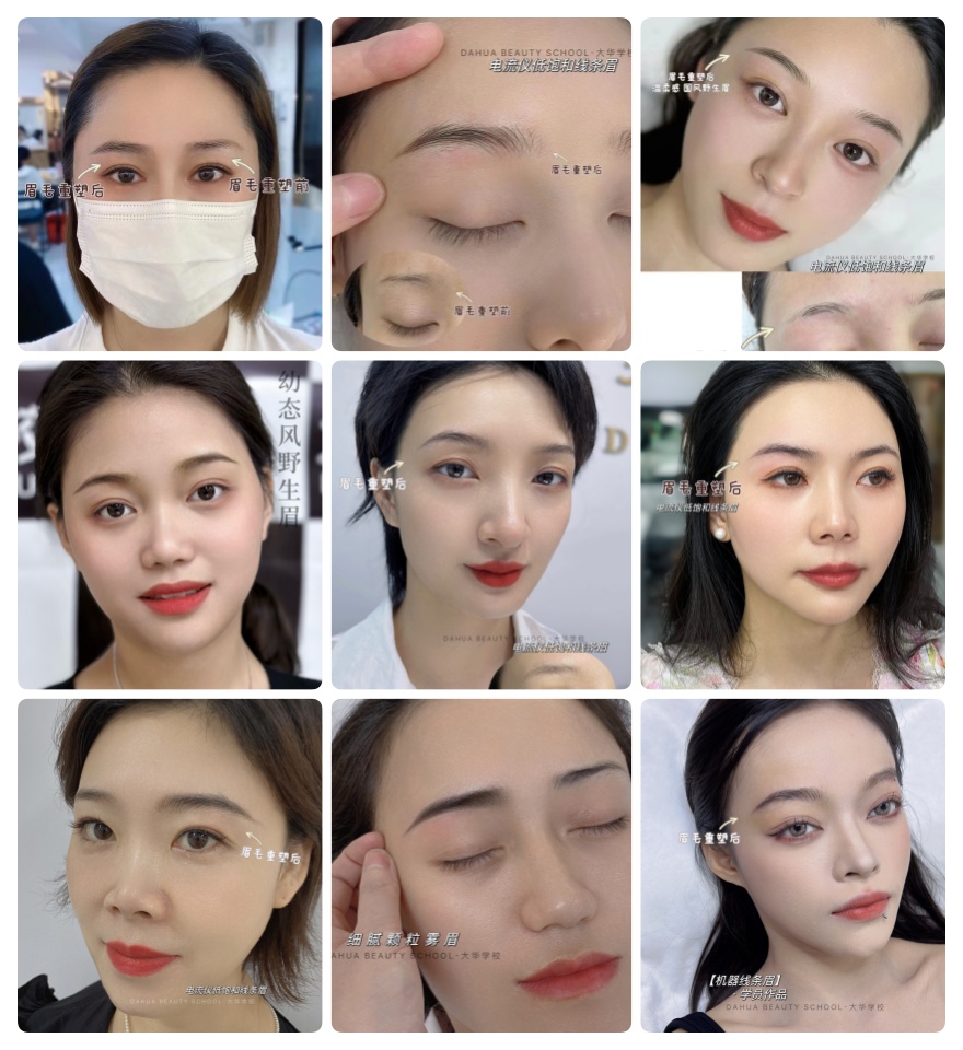 四川成都十大好评度高的零基础学半永久技能培训机构名单榜首