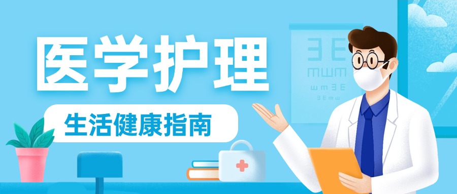 【学生推荐】杭州西湖区比较靠谱的医学护理培训学校名单