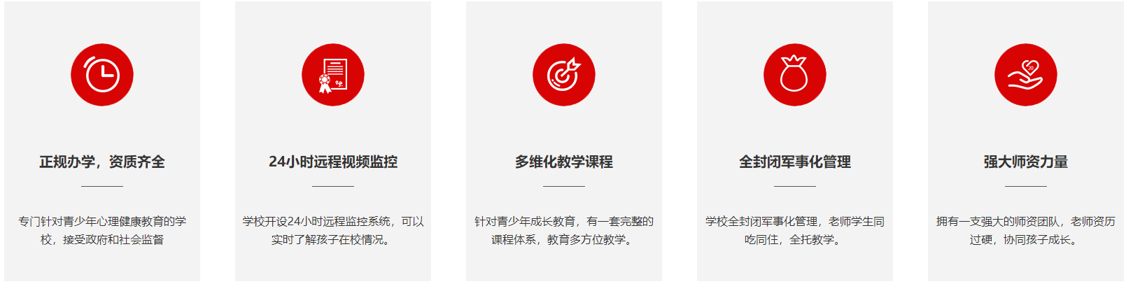 焦作早恋青少年厌学叛逆行为矫正效果不错的封闭式教育基地名单汇总