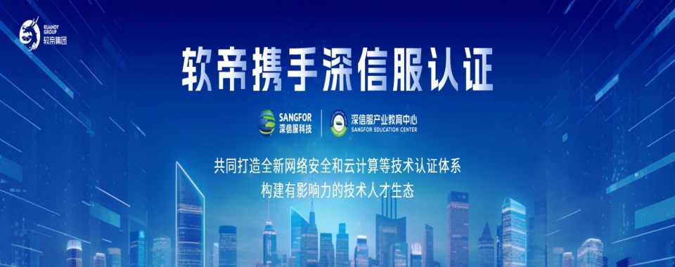 湖北省好评度非常高的IT培训课程排名名单榜首推荐一览