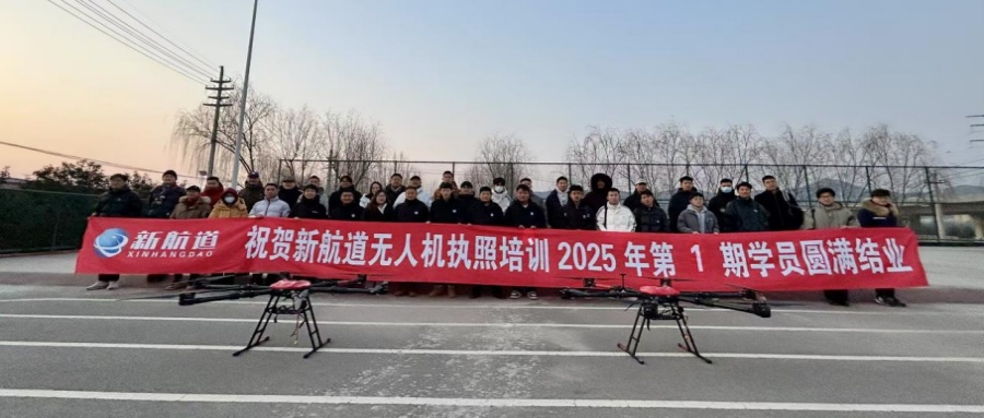 济南当地排名好的多旋翼无人机驾驶证培训机构排名推荐