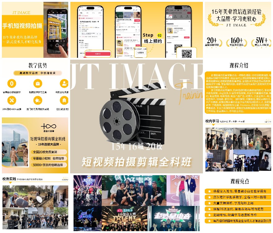 2025温州十大视频剪辑培训机构知名品牌排名介绍